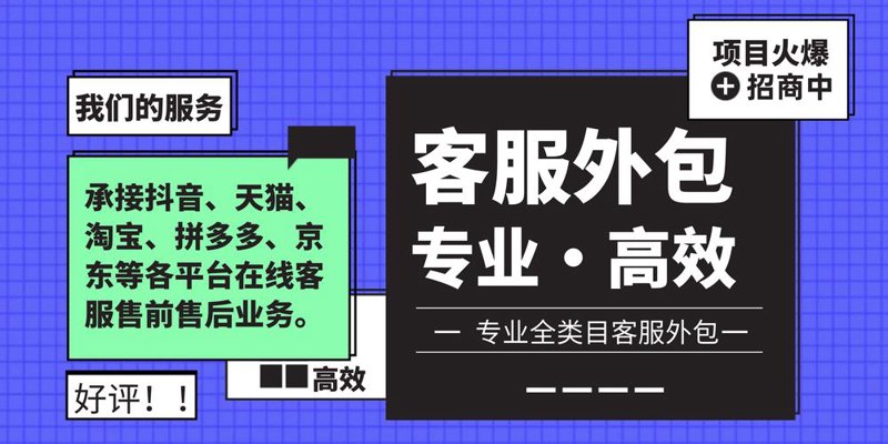 店铺推广